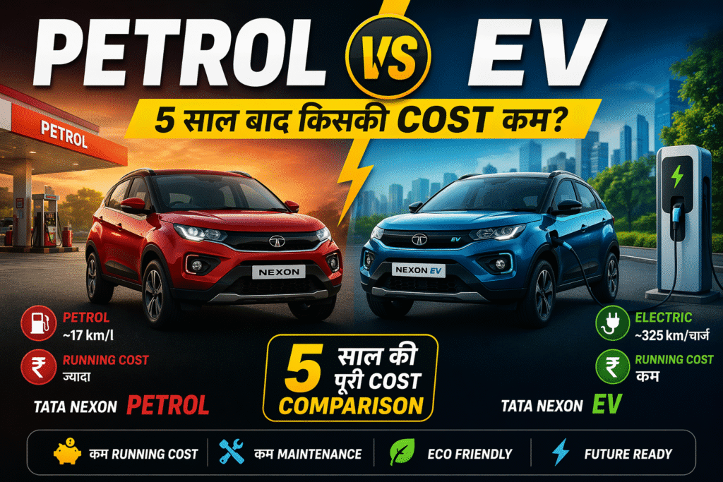Tata Nexon petrol versus Nexon EV