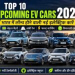 Top 10 upcoming electric cars in India 2026 with price and range, and Fauchard