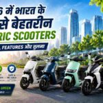 2026 के भारत के 5 सबसे बेहतरीन Electric Scooters को दर्शाती Featured Image, जिसमें आधुनिक इलेक्ट्रिक स्कूटर्स, EV चार्जिंग स्टेशन और स्मार्ट सिटी बैकग्राउंड दिखाया गया है।